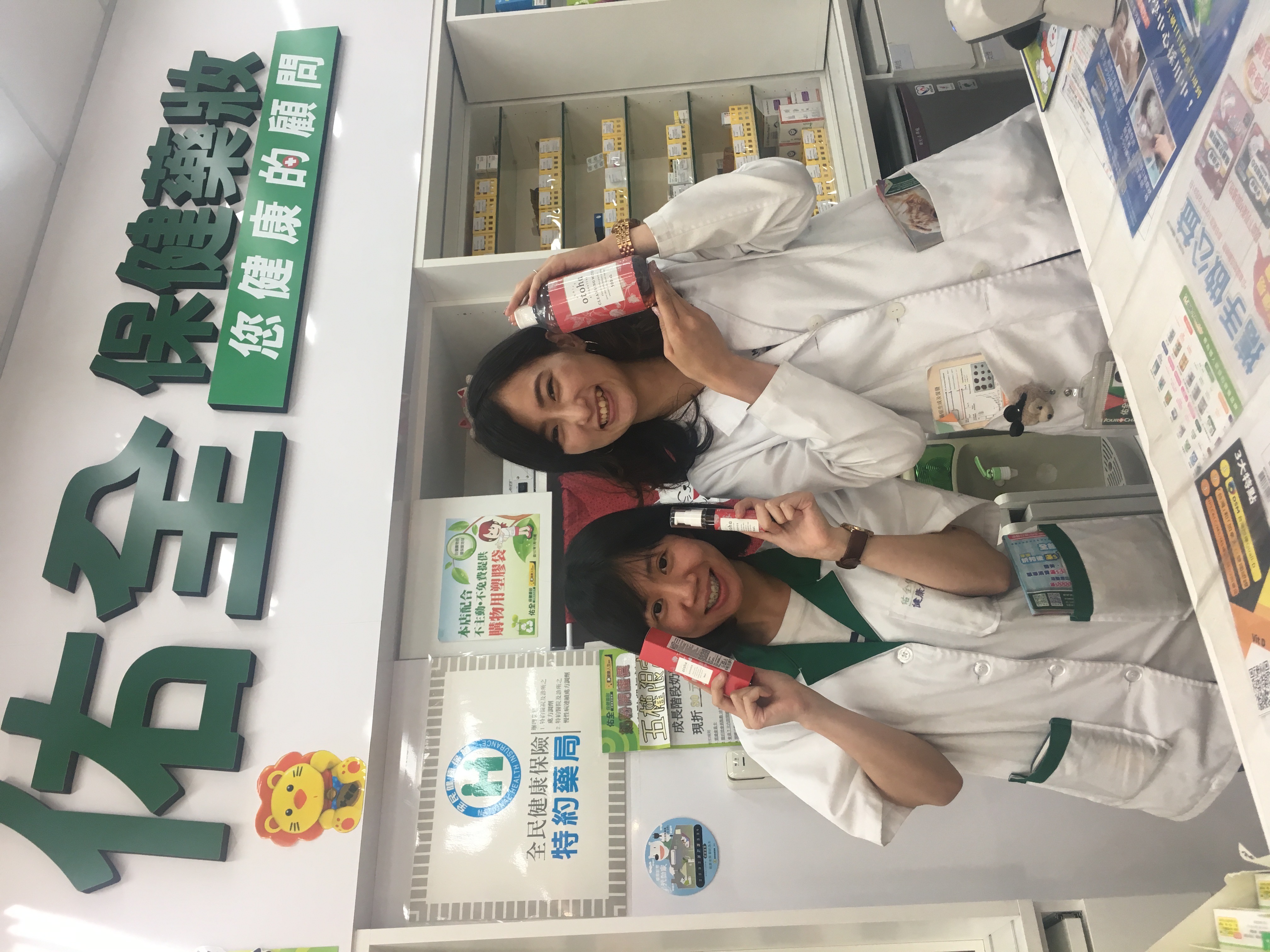 ECC93027-0606-4A3A-8928-7F84D21B6DB3.jpg
